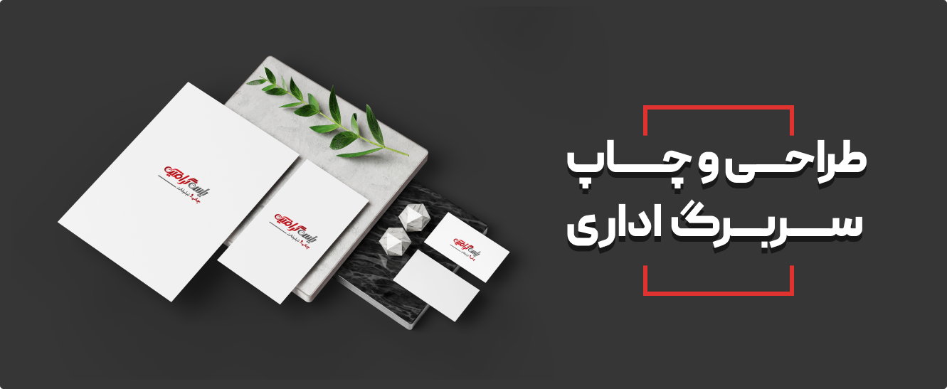 اسلایدر یاس