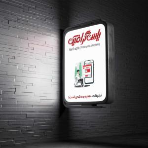 تابلو لایت باکس