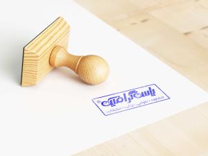 مهر ژلاتینی معمولی