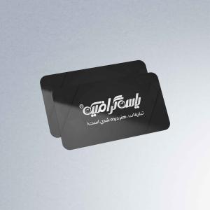 کارتی 300 گرم نقره کوب دورگرد