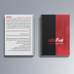 چاپ دیجیتال جزوه