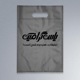 بگ پارچه ای سوزنی 60 گرم