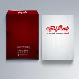 پاکت تحریر 80 گرم